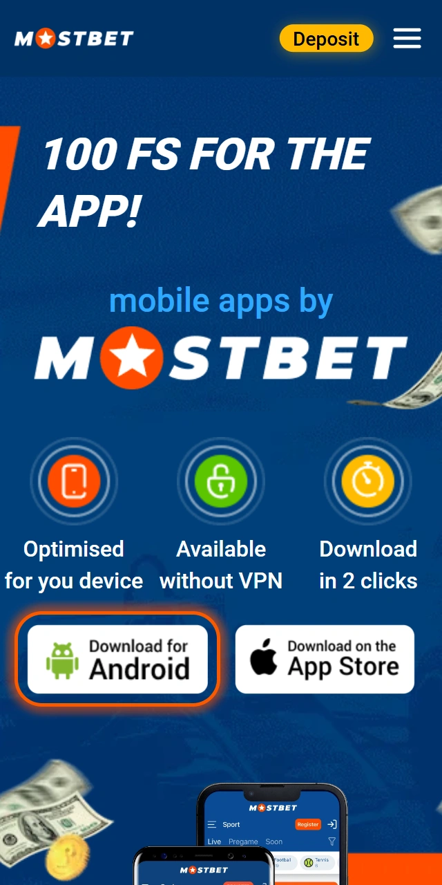 app android how to select